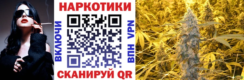 Виды наркотиков купить Георгиевск Бутират Канабис A PVP