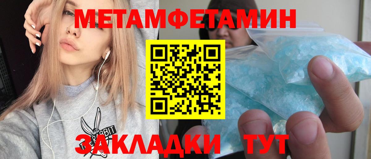 Георгиевск  Амфетамин VHQ  АМФЕТАМИН  Вход с VPN  АМФЕТАМИН 