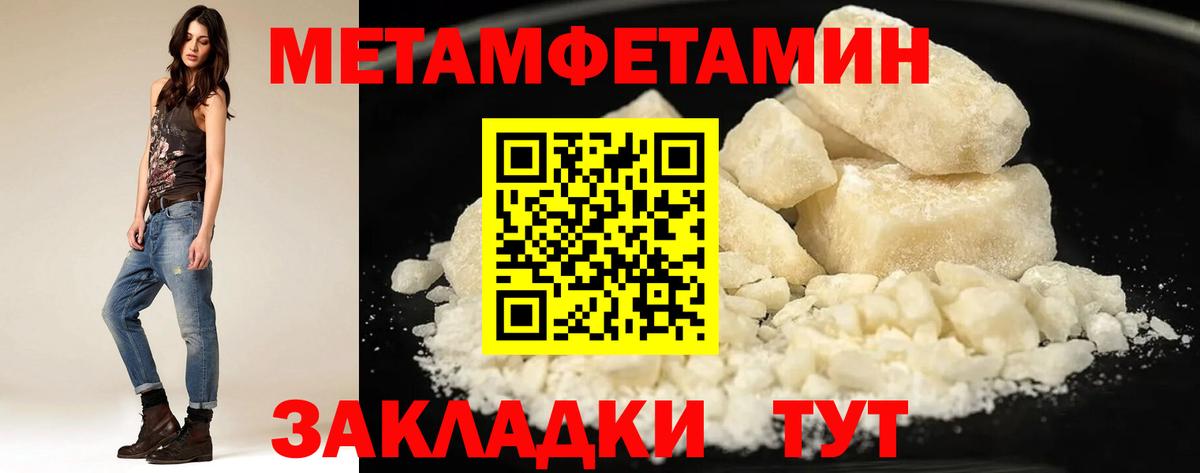 Amphetamine Розовый Георгиевск