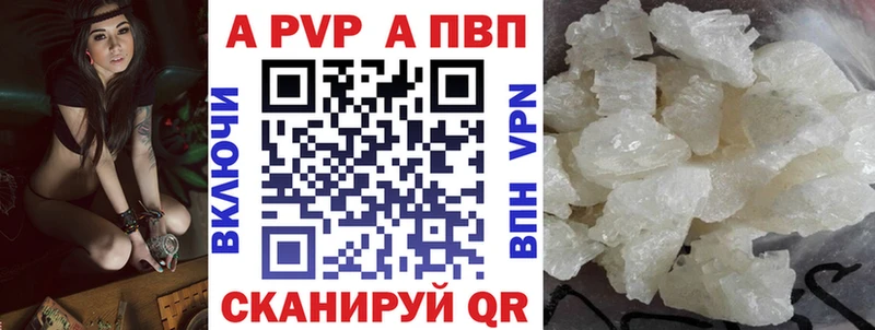 А ПВП Соль  Георгиевск 