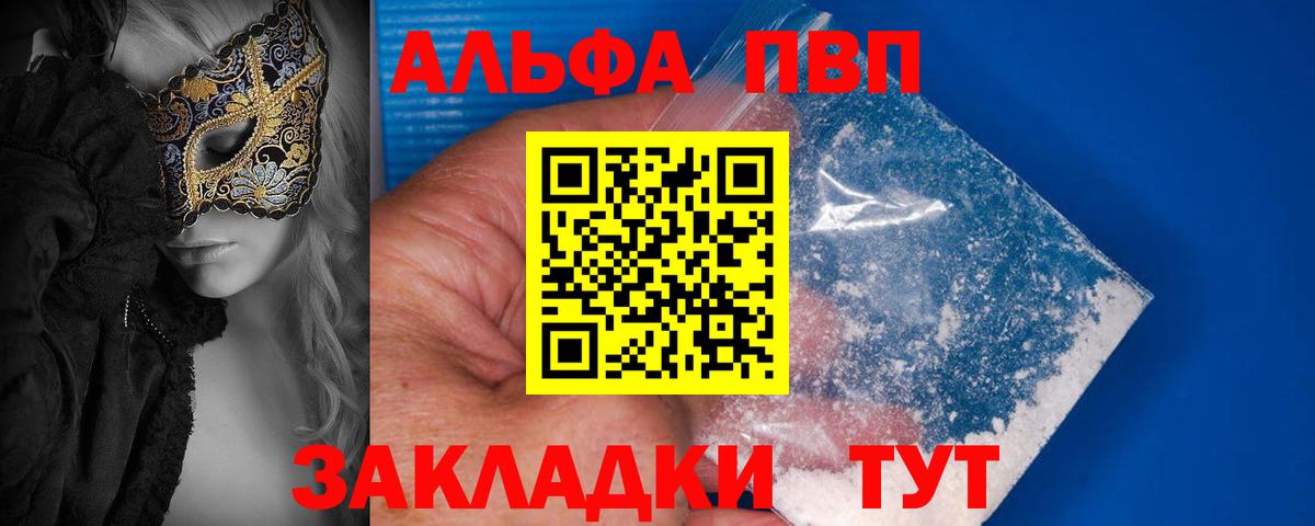 APVP СК Георгиевск