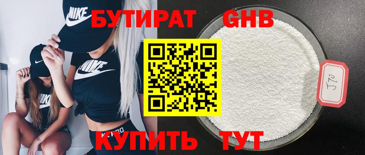 Кокаин  Cocaine  Кетыч  МЕФ  МЕФ  Георгиевск  Гашиш  Вход с VPN  Марихуана 