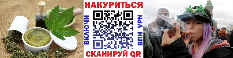 KRAKEN как зайти  Георгиевск  это как зайти  Cannafood конопля 