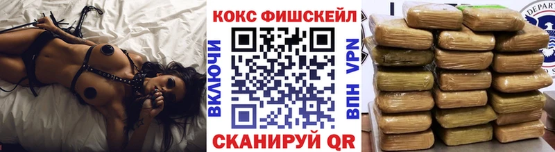 COCAIN Перу  Георгиевск 