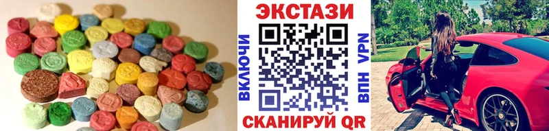 Ecstasy круглые  Георгиевск 