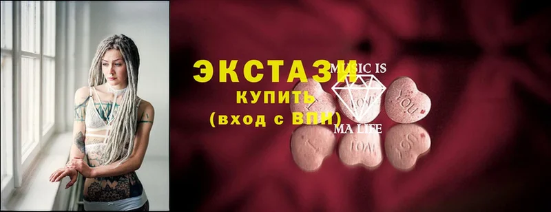 даркнет сайт  Георгиевск  ЭКСТАЗИ mix 