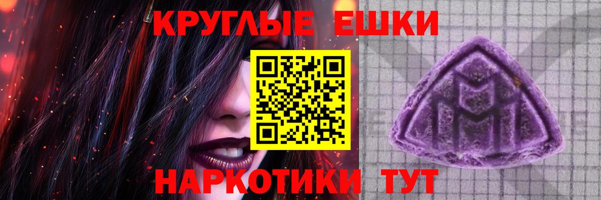 Георгиевск  Ecstasy  Вход с VPN  ЭКСТАЗИ DUBAI 
