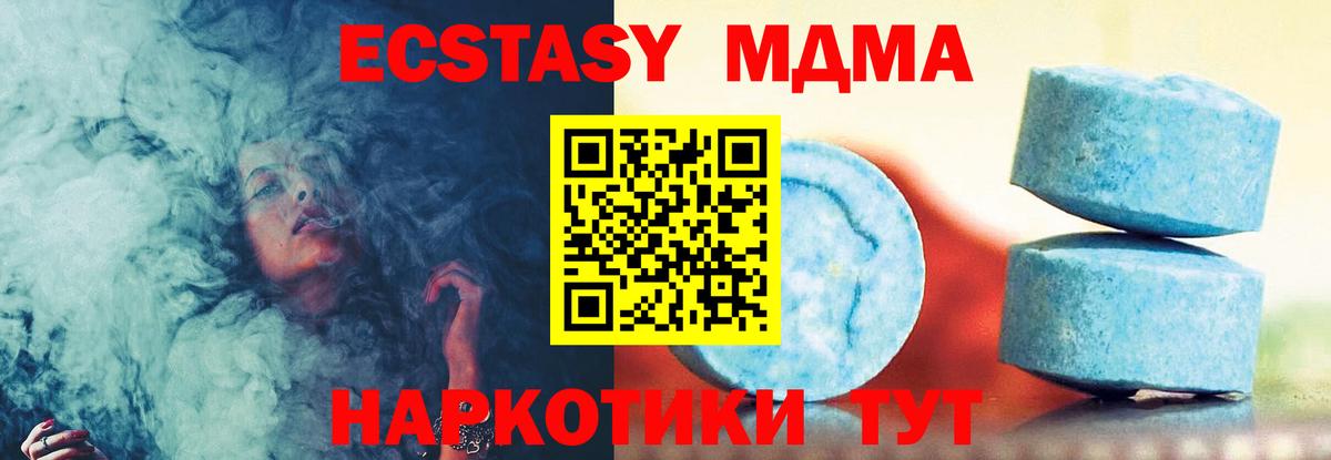 Канабис  Вход с VPN  Cocaine  Георгиевск  Меф кристаллы  Метамфетамин 