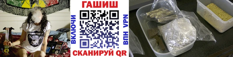 Гашиш 40% ТГК  Георгиевск 