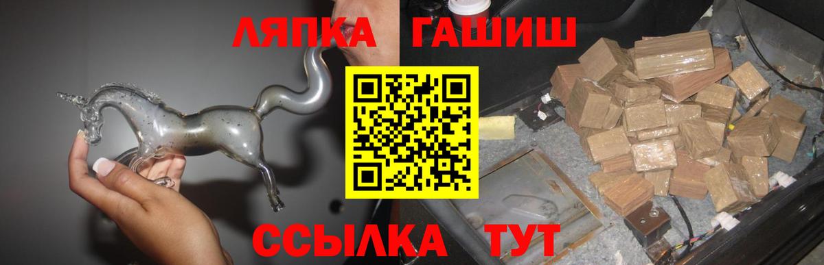 Гашиш ice o lator Георгиевск