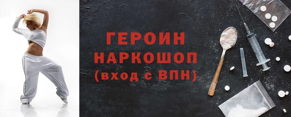 героин Баксан