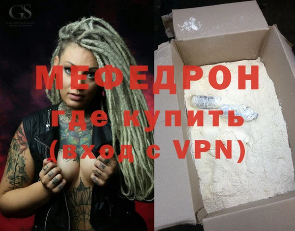 а пвп мука Богородицк