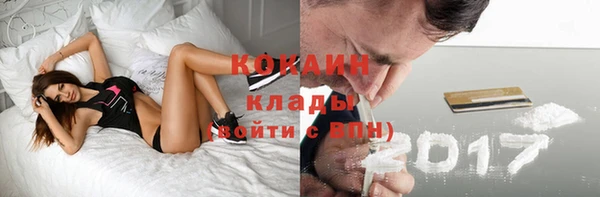 каннабис Белоозёрский