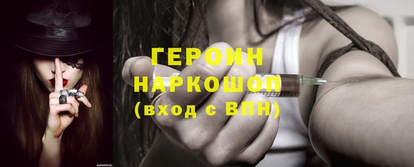 кокаин колумбия Беломорск