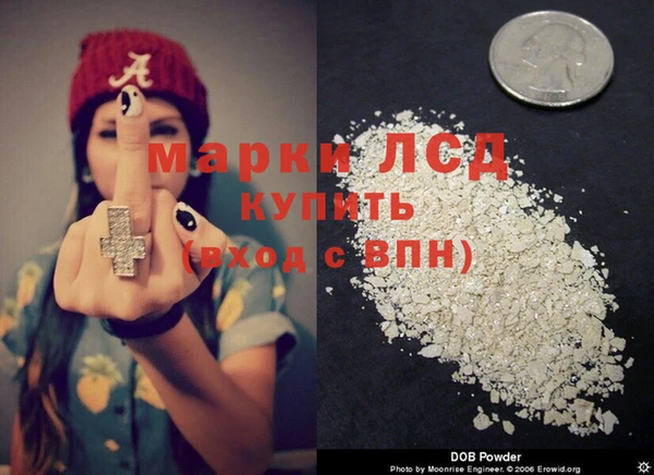 каннабис Белоозёрский