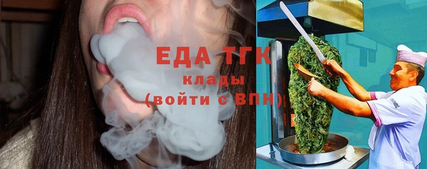 каннабис Белоозёрский