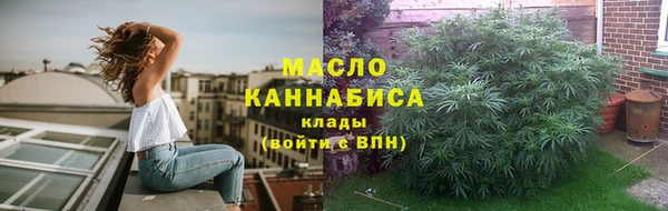 каннабис Белоозёрский