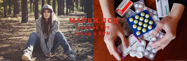 альфа пвп Белокуриха
