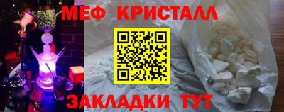 альфа пвп Гусь-Хрустальный