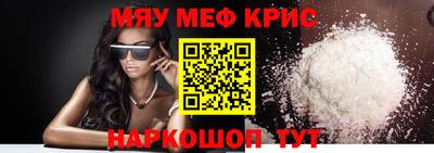 МДМА Будённовск