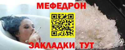 MESCALINE Бугуруслан