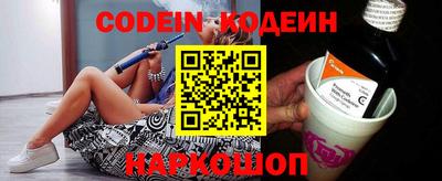 COCAINE Бузулук