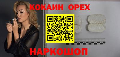 альфа пвп Гусь-Хрустальный