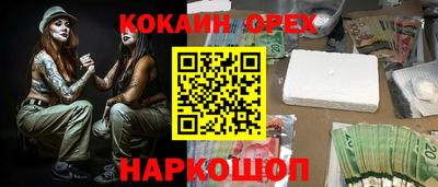 МДМА Будённовск