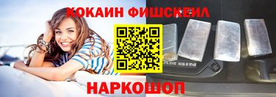 MESCALINE Бугуруслан