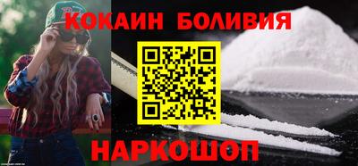 альфа пвп Гусь-Хрустальный