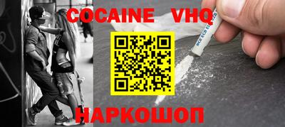 альфа пвп Гусь-Хрустальный