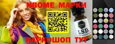 MESCALINE Бугуруслан