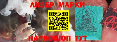 альфа пвп Гусь-Хрустальный