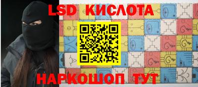 каннабис Гусиноозёрск