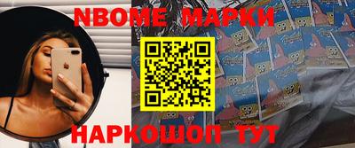 MESCALINE Бугуруслан