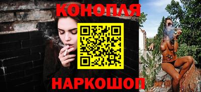 каннабис Гусиноозёрск