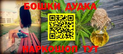 COCAINE Бузулук