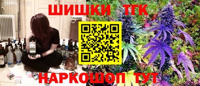 каннабис Гусиноозёрск