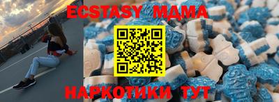 МДМА Будённовск