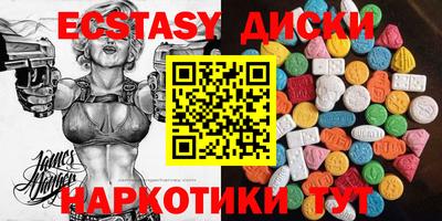 MESCALINE Бугуруслан