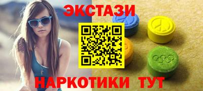 ECSTASY Гусев