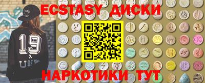 ECSTASY Гусев