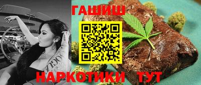 каннабис Гусиноозёрск
