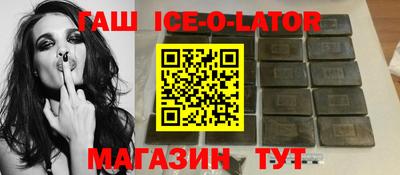 каннабис Гусиноозёрск