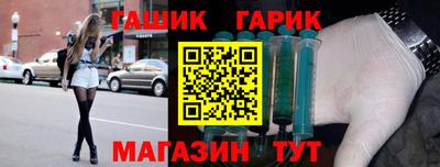 каннабис Гусиноозёрск