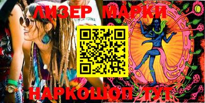 каннабис Гусиноозёрск