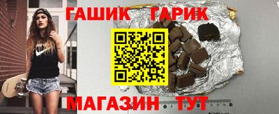 альфа пвп Гусь-Хрустальный