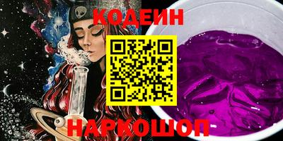 альфа пвп Гусь-Хрустальный