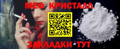альфа пвп Гусь-Хрустальный