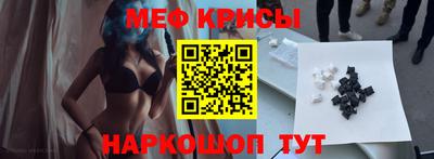 MESCALINE Бугуруслан